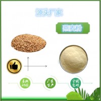 燕麦粉 燕麦膳食纤维60%天瑞生产包邮