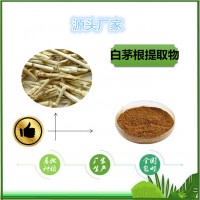 白茅根提取物饲料添加现货白茅根浸膏粉