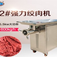 可以绞冻肉和鲜肉的绞肉机 便宜的冻肉绞肉机 强力绞肉机碎馅机