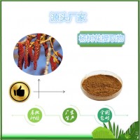 杨树花提取物饲料级/食品级原料天瑞生物源头厂家