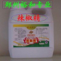 辣椒精4%生产厂家