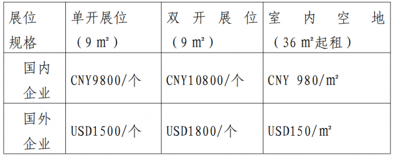 QQ图片20240902134347