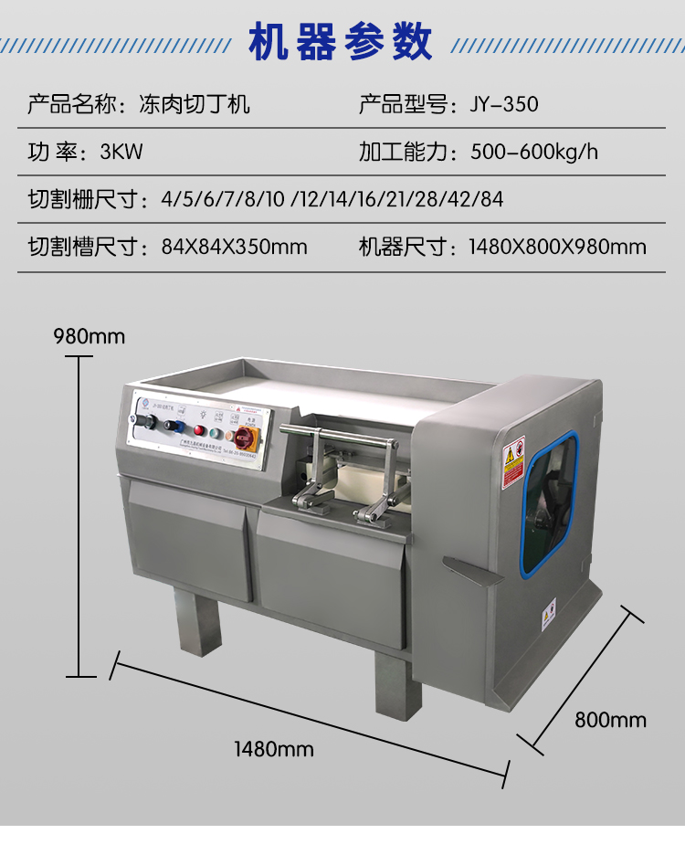 350-详情页_03