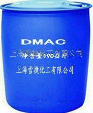 DMAC190公斤塑桶