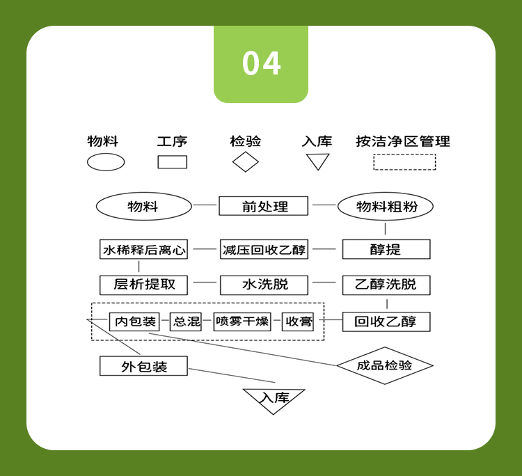 详情页241029_05