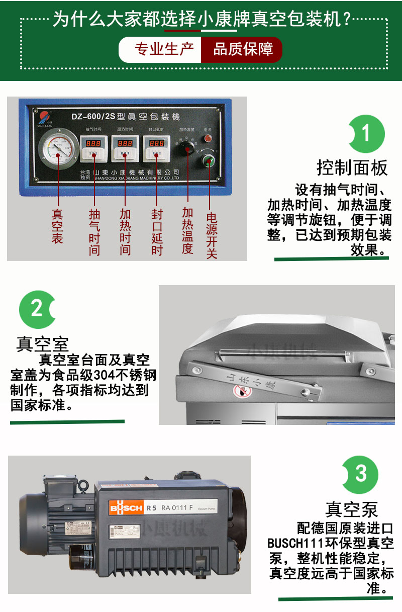 QQ图片20180426112556