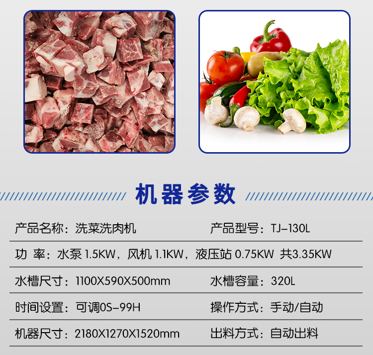 130L-详情页_03