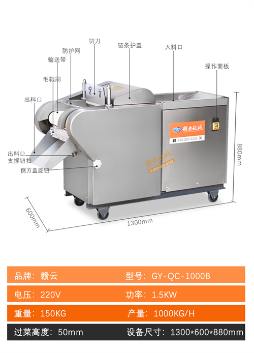 全自动牛皮切片机