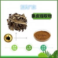 秦皮提取物10:1天瑞生产秦皮浸膏粉秦皮浸膏