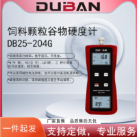 饲料颗粒谷物硬度计 DB25-204G