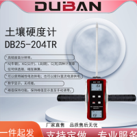 土壤硬度计 DB25-204TR