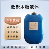 低聚木糖液体（使用范围）乳制品添加 供应