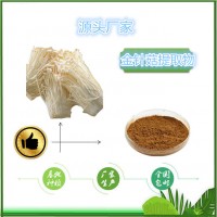 金针菇提取物现货天瑞包邮金针菇粉 多糖30%