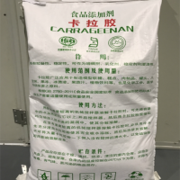 卡拉胶K型纯粉食品级增稠剂凝胶剂保水稳定剂果冻软糖原料