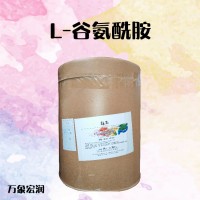 零售批发 L-谷氨酰胺 量大从优