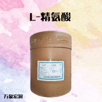 L-精氨酸 蛋白质补充 商家供应