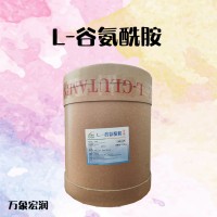 氨基酸零售 L-谷氨酰胺 正品供应