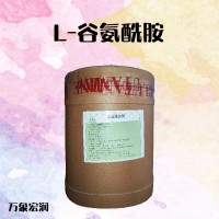 价格优惠（L-谷氨酰胺）食品级氨基酸 供应