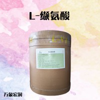 价格优惠 L-缬氨酸 厂家零售 量大从优