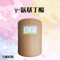 γ-氨基丁酸（商家正品）食品级氨基酸 供应