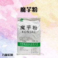 现货速发 食品级魔芋粉 代餐粉 欢迎订购