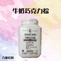 牛奶巧克力棕 咖啡巧克力 棕色素供应