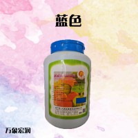 亮蓝食品级（糕点饮料）厂商供应