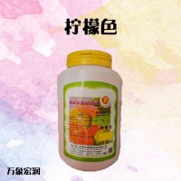 饮料糖果使用 （柠檬色素）商家供应