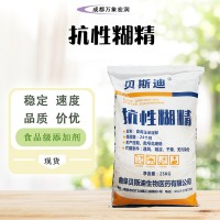 抗性糊精（焙炒淀粉）低热量葡聚糖