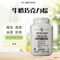 棕HT（牛奶巧克力棕）可可糖果