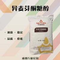 异麦芽酮糖醇 厂家供应 蔗糖代糖