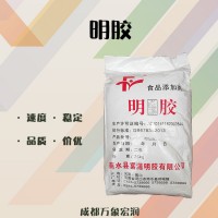 明胶 可食用明胶 量大从优