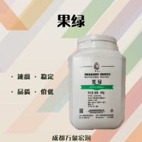 食用果绿 有色水溶性粉末 着色剂供应