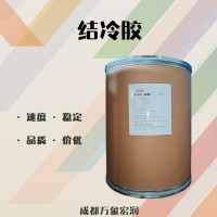 批发结冷胶 线性多聚糖批发 优惠供应