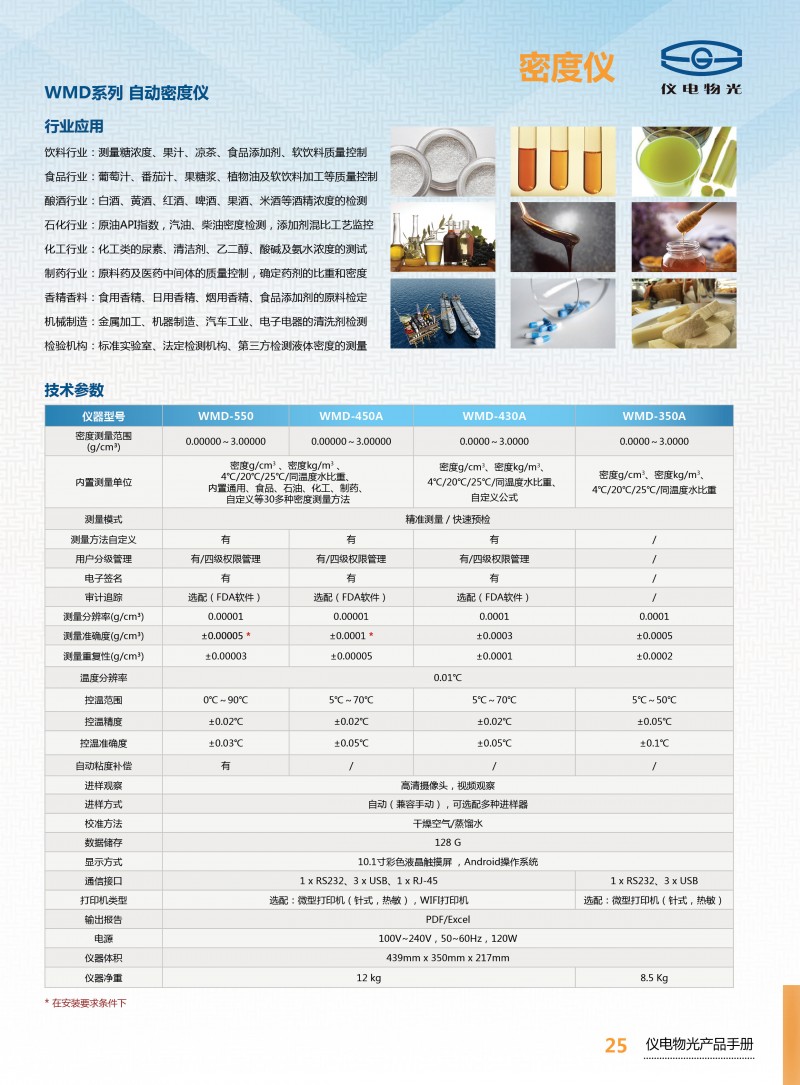 2024.9.19-综合样本27