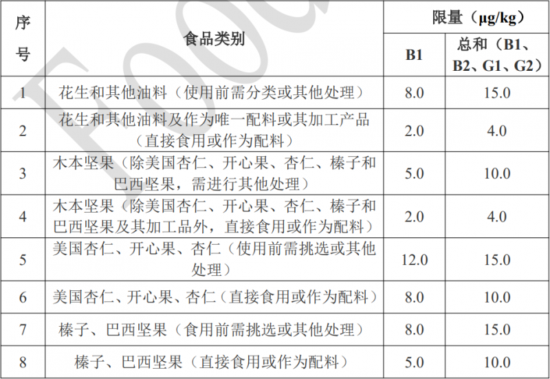 微信图片_20250314095336